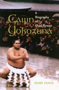 Gaijin Yokozuna