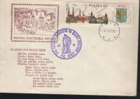 POCZTA HARCERSKA - OPOLE 1971 ROK