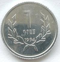 Armenia 1 Dram 1994 Mennicza (UNC)