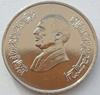 2,5 Пиастра 1992 (0,25 Дирхам - 25 Филс) Монетный Двор