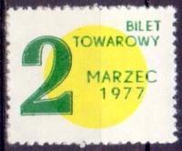 PRL BILET TOWAROWY KARTKI NA CUKIER m-c.III-1977