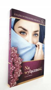 Книги, наполненные эксклюзивной любовью