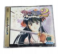 Sakura Taisen 2 NTSC-J #2 Saturn