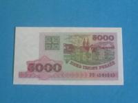 Беларусь банкнота 5000 рублей 1998 UNC P-17