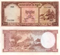 # KAMBODŻA - 20 RIELI - 1956-75 - P-5d - UNC