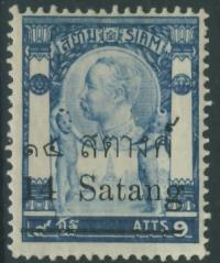 SIAM 14 satang / 9 atts.