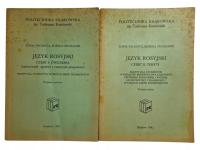 2x Pachota Suchanek Język Rosyjski Skrypt Dla Studentów Część 1-2 Ćwiczenia