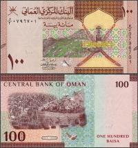 Oman - 100 baisa 2020 * W49 * nowa seria