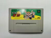 SNES - Haisei Mahjong Ryouga