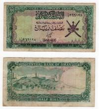 OMAN 1977 1/2 RIAL