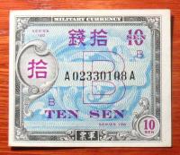 N. Japonia 10 sen 1945 