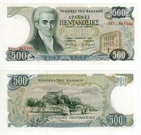 GRECJA 1983 500 DRACHMES