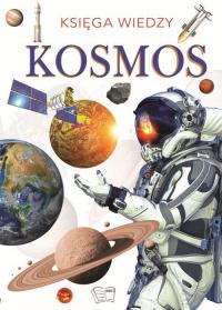 Книга знаний космос награды для детей в твердом переплете