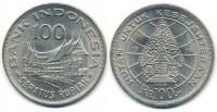 Indonezja 100 Rupiah - 1978r ... Monety
