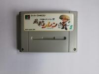 SNES - Furai no Shiren