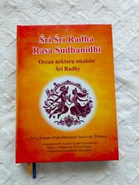 Śri Śri Radha Rasa Sudhanidhi