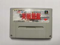 SNES - Jissen Kyoutei Kyotei Boat Race