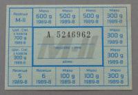 KARTKA ZAOPATRZENIA M-II 1989-8