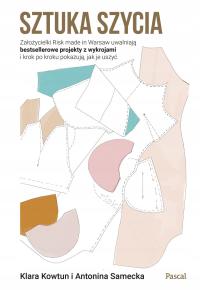 ИСКУССТВО ШИТЬЯ-КЛАРА КОВТУН АНТОНИНА САМЕЦКА ХИТ!