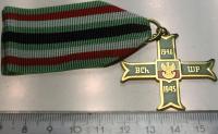 Krzyż Batalionów Chłopskich. Medal Odznaczenie