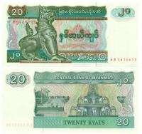 MJANMA BIRMA 20 KYATS 1994 P-72 UNC