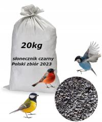 Подсолнечник корм для птиц 20 кг