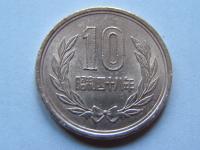 JAPONIA JAPAN 10 YEN 1973 ROK !!!!!!!!!!!!!!! 1305