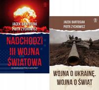 ЗИХОВИЧ БАРТОСЯК-грядет Третья мировая война за Украину