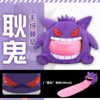 PLUSZAK Gengar duży język pluszaki Anime pery