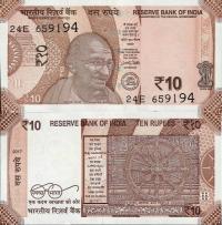 India 2017 - 10 Rupees - Pick 109 UNC