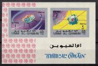 **UMM AL QIWAIN BL.5B - NIEZĄBKOWANE - KOSMOS - A033