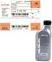 Трансмиссионное масло BMW SAF-X0 75W-90