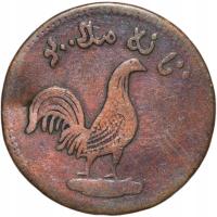 Британская Ост-Индия 1 кепинг 1831