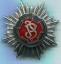 K12) 1 Pułk Szwoleżerów - kopia odznaki