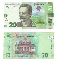 UKRAINA Banknot 20 Hrywien 2021r P-A126 stan UNC