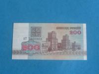 Białoruś Banknot 200 Rubli 1992 UNC P-9