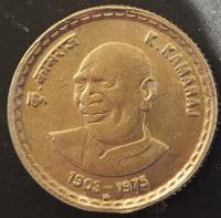 INDIE INDIA 5 RUPII RUPEES 2003 KUMARASAMI KAMARAJ