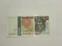 Portugalia - 5000 escudos - 1995