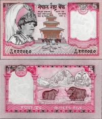 Nepal 2002 - 5 rupees - Dark face - Pick 46 UNC