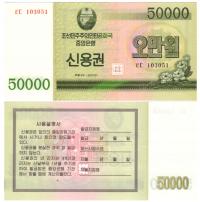 KOREA PÓŁNOCNA 50000 WON 2003 Stan UNC P-903