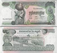 Kambodża ND (1973-1975) - 500 riels - Pick 16b UNC