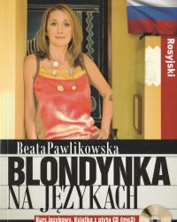 Блондинка на языках русский mp3 Pawlikowska