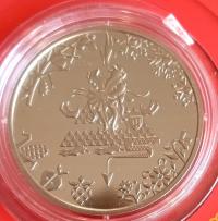 5 гривен 2024 год монетного Дракона (UNC)