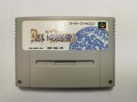 SNES - Uranai no Meikyu