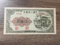 Chiny - 50 yuan - 1949 - UNC