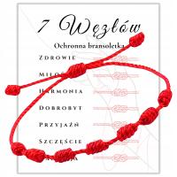 Защитный браслет удачи красный шнурок Амулет 7 узлов Каббала