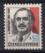 Czechosłowacja 1982 Mi 2659 Czyste **