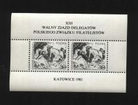 POLSKA 2460 ND stan **