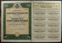 Лодзинские промышленно-лесные заводы, выпуск 3, 10 x 25000 МКП 1923