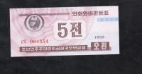 BANKNOT KOREA PÓŁNOCNA -- 5 CHON -- 1988 rok, UNC